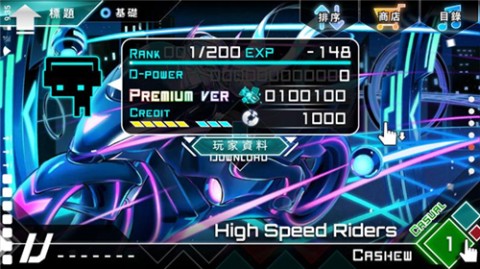 炫光动感Dynamix 第3张图