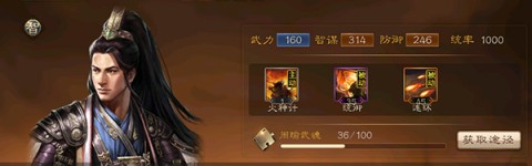 三国连环战折扣版 第1张图