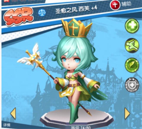 光明冒险 第3张图
