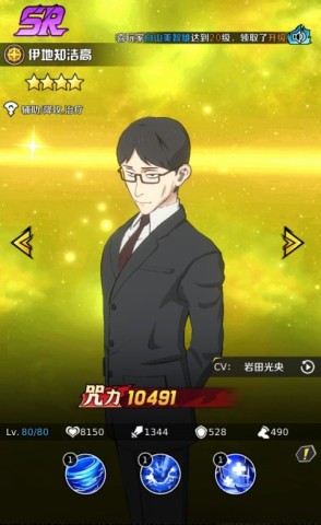 命运骑士团 第1张图