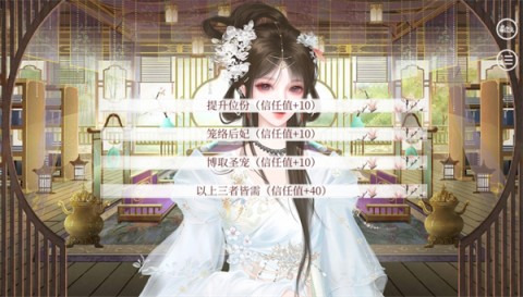 易次元深宫曲 第10张图