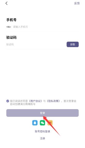 满分跳绳 第3张图