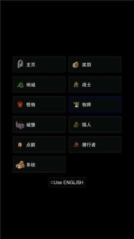 点击启示录2 第1张图
