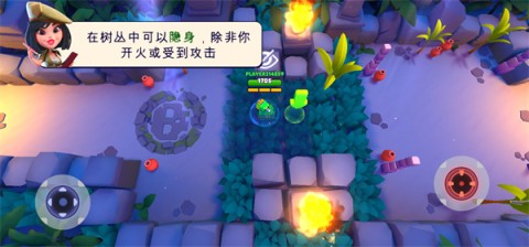 TanksALot 第4张图