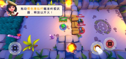 TanksALot 第5张图