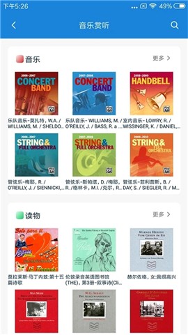 首都图书馆 第1张图