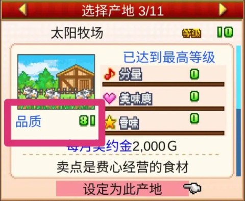 创意蛋糕店折相思 第3张图