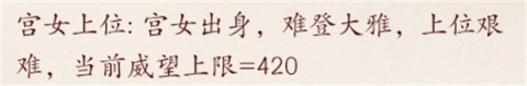 易次元深宫曲 第5张图