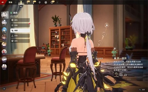 二重螺旋 第6张图