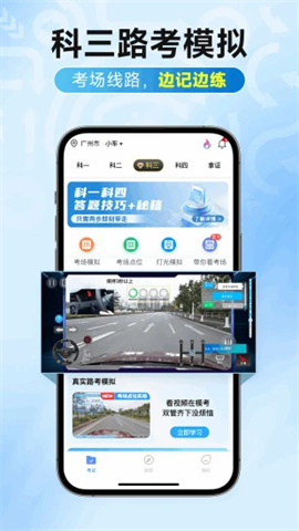 大象驾到proAPP