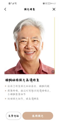 照片时光馆 第1张图