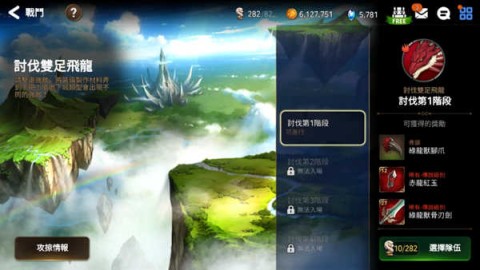 第七史诗韩服 第10张图