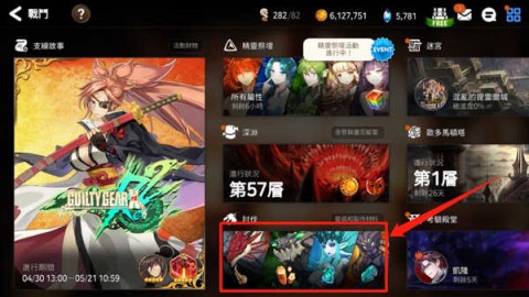 第七史诗韩服 第9张图