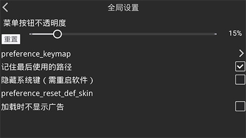 krkr2模拟器游戏