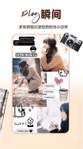 照片时光馆APP