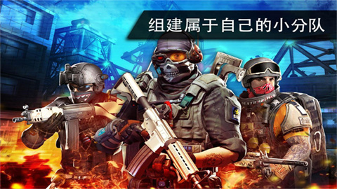 火线指令2游戏