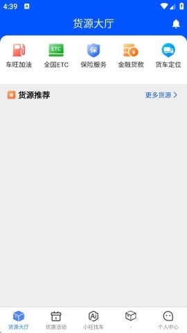 中交车旺 第2张图