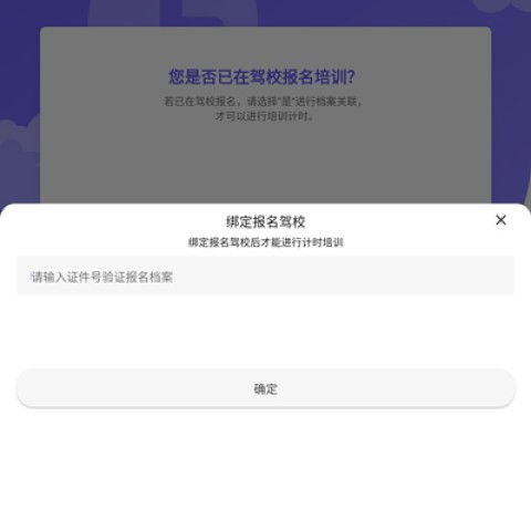 大象驾到pro 第3张图