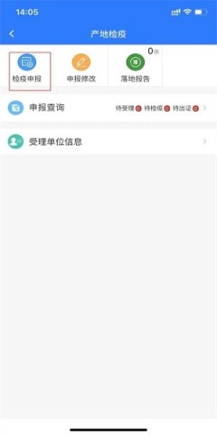 鲁牧云APP