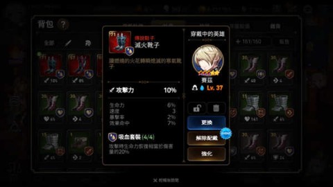 第七史诗韩服 第8张图