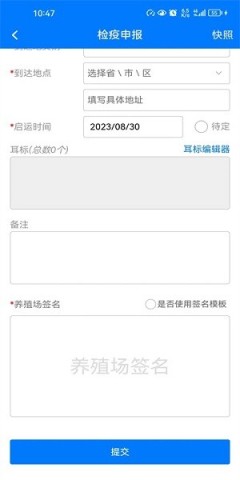 鲁牧云 第5张图