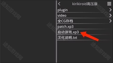 krkr2模拟器 第5张图