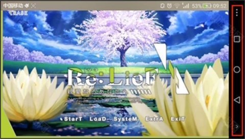 krkr2模拟器 第7张图