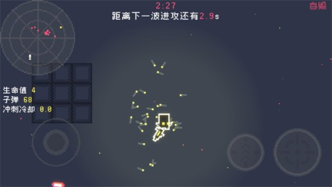 最后三分钟 第2张图