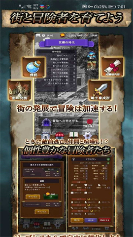华丽的古城 第2张图
