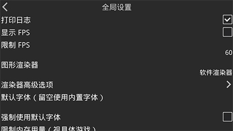 krkr2模拟器游戏
