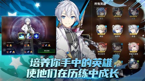 第七史诗韩服游戏