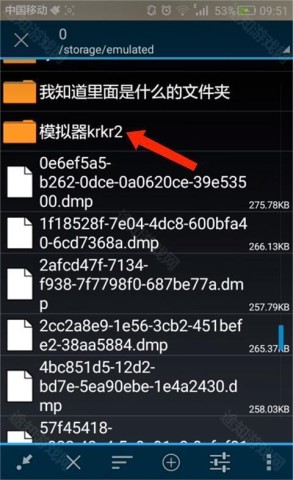 krkr2模拟器 第1张图