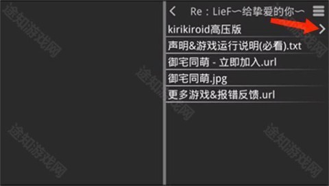 krkr2模拟器 第4张图