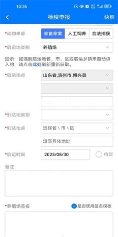 鲁牧云 第4张图
