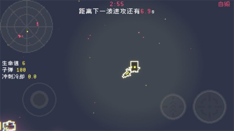 最后三分钟 第4张图