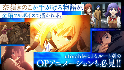 fate stay night 第1张图
