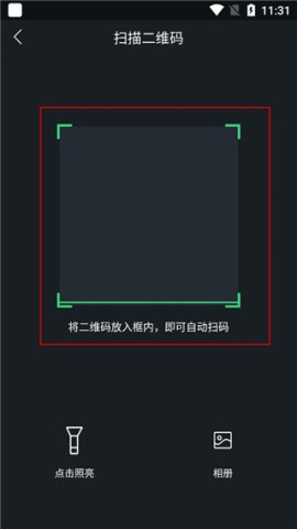 照药镜 第7张图