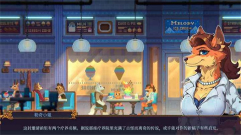 水银疗养院 第1张图