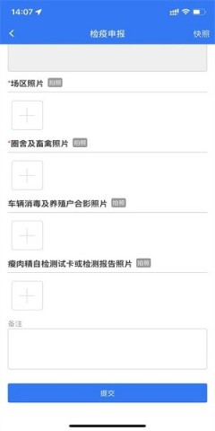 鲁牧云 第6张图
