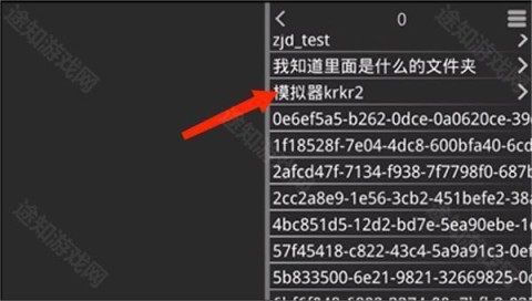 krkr2模拟器 第3张图