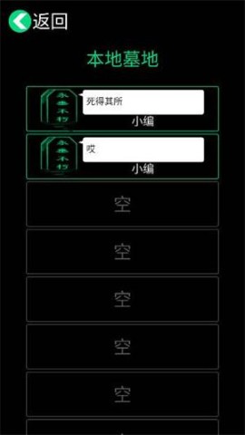 逗比人生模拟器 第8张图