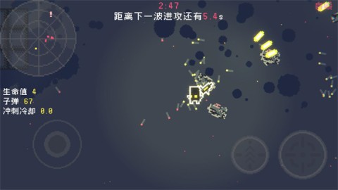 最后三分钟 第5张图