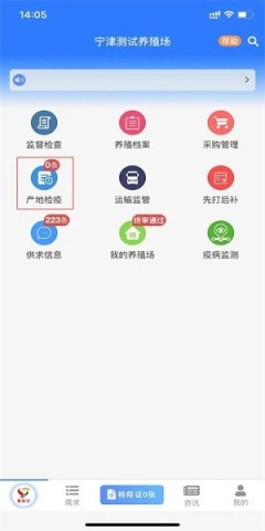 鲁牧云APP