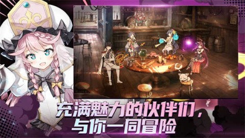 第七史诗韩服游戏