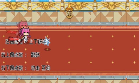 鸣潮跑酷 第2张图