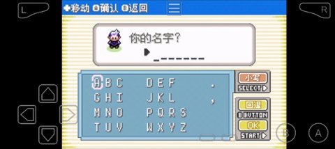 口袋妖怪漆黑的魅影5.0ex+bw游戏
