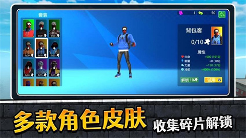 蜘蛛人英雄归来2 第1张图