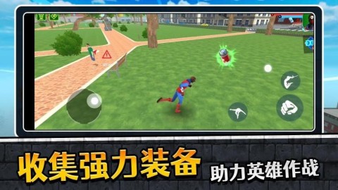 蜘蛛人英雄归来2游戏