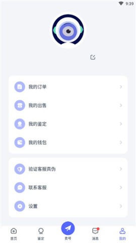 氪金兽 第5张图
