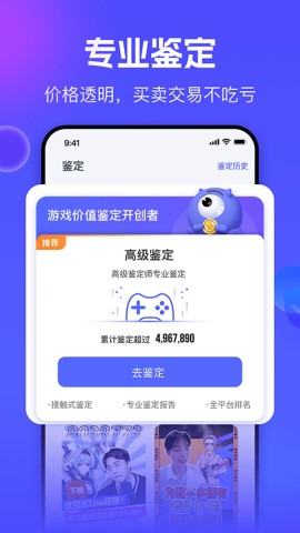 氪金兽APP